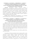 К методике геоинформационного картографирования региональных показателей размещения сельского населения (на примере Центрального Черноземья)