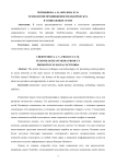 Технологии продвижения медиапродукта в социальных сетях