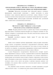 Использование сериала "Шерлок" на уроках английского языка как средство формирования социокультурной компетенции