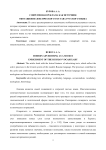 Современная реклама как источник обогащения лексического состава русского языка