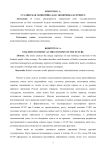 Сталинская экономика как экономика будущего