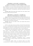 Битва на Курской дуге: распространенные мифы