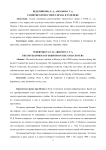 Развитие крепостного права в XVIII веке