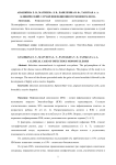 Клинический случай инфекционного мононуклеоза