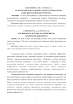 Психологические особенности внутриличностных конфликтов в период отрочества