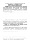 Подключение медицинской техники к виртуальной локальной сети VLAN