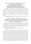Модернизация и исследование технологических возможностей станка с числовым программным управлением CNC 3018 для изготовления прототипов печатных плат
