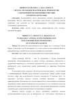 Система управления подачи воды на производство с обеспечением бесперебойного питания элементов автоматики