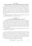 Об одном нелинейном интегро-дифференциальном уравнении