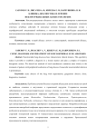 Клиника, диагностика и лечение неклостридиальных абсцессов легких