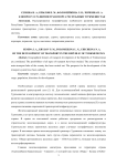 К вопросу о развитии транспорта Республики Туркменистан
