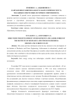 Направления развития кафедр и лабораторий института механики и энергетики: история и современность