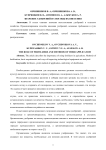 Значение удобрений и способы их внесения