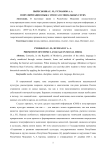Популяризация языка этноса в социальных сетях