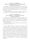 Цифровая демократия как новая форма народовластия: преимущества и недостатки