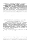 Картографическая оценка численности населения Республики Мордовия средствами геоинформационных систем