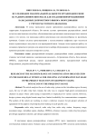 Устранение высокочастотной нерегулярности диаметра полимерной изоляции при изготовлении кабеля