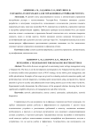 Разработка телеграм-бота для управления настройками роутера