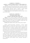 Развитие у студентов навыков защиты от манипуляций в СМИ