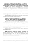 Инновационные подходы в навигационной стоматологии: атравматичное удаление зубов с использованием 3D-технологий