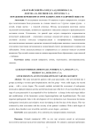 Поражение печени при остром панкреатите различной тяжести