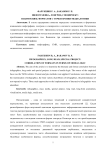 Инфографика, лонгрид, спецпроект: взаимосвязь форматов с точки зрения медиалогики