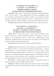 Влияние курения на развитие хронической обструктивной болезни легких