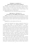 Мифы об Иване Грозном: правда и вымысел