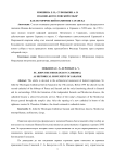 Иоанно-Богословский собор как исторический памятник Саранска