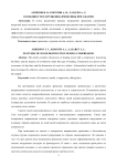 Особенности разрушения древесины при сжатии