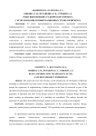 Опыт выполнения студенческого проекта с использованием информационных технологий Renga