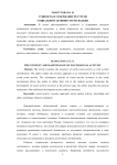 Сущность и содержание ресурсов социальной активности молодёжи