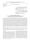 Шахматовское наследие в современной академической лексикографии (о проекте «Словаря новых слов начала XX века»)