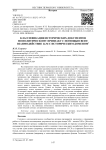 Классификация исторических документов по политическому признаку с помощью BERT: взаимодействие LLM с историческим доменом