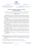 Взаимосвязь социального интеллекта и самооценки качества жизни детей