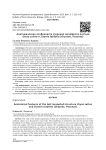 Анатомические особенности строения мезофилла листьев Oryza sativa и Zizania latifolia (Oryzeae, Poaceae)
