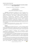 Электрическая схема прототипа цифровой трансформаторной подстанции 10/0,4 кВ