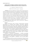 Типы и конструктивные особенности ветрогенераторов. Совмещение двух типов ветрогенераторов на одной мачте
