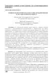 Влияние предпосевной обработки семян ели обыкновенной на их лабораторную всхожесть