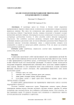 Анализ технологии выращивания микрозелени в гидропонной установке