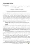 Экономическое значение и особенности выращивания хлопчатника