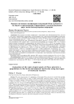 Оценка состояния генофондов популяций Pinus sylvestris L. на Урале и прилегающих территориях с использованием двух типов молекулярных маркеров