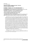 Enhancing aerobic training efficiency through artificial respiratory media