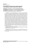 Подготовка ИТ-специалистов в условиях цифровой трансформации: анализ потребностей студентов