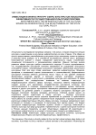 Инвестиции в инфраструктуру сферы культуры как показатель эффективности государственной культурной политики