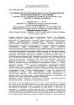 Распределение кооперативных выплат в производственном кооперативе между его участниками