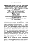 Изменение физических свойств тёмно-серой лесной почвы в зависимости от способа основной обработки в условиях Орловской области