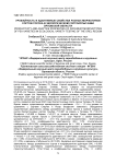 Урожайность и адаптивные свойства разных морфотипов сортов гороха в экологическом сортоиспытании Орловской области