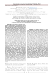 Связь минорных сегментов гомозиготности с левосторонним смещением сычуга