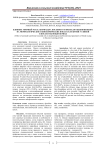 Влияние эфирных масел кориандра посевного и фенхеля обыкновенного на морфологические и биохимические показатели крови у свиней в послеотъемный период